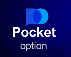 PocketOption é Legítima 5