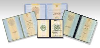 Дипломы философа значение и влияние на образование и карьеру Дипломы философа значение и влияние на образование и карьеру