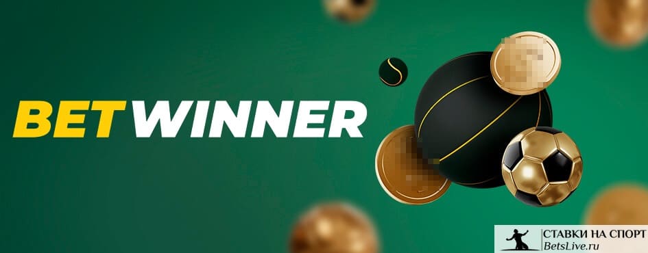 Découvrez Betwinner Casino  Expérience de Jeu Inégalée