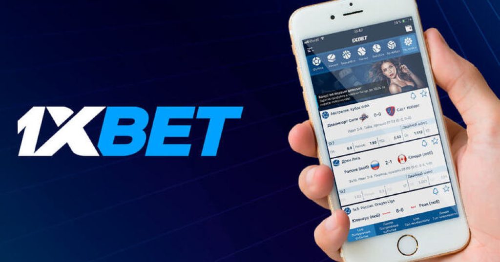 Download the 1xBet App for Ultimate Betting Experience -1374898296