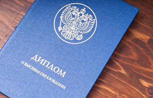 Купить диплом без предоплаты основные аспекты и советы Купить диплом без предоплаты основные аспекты и советы