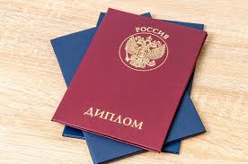 Купить диплом дизайнера по доступной цене -588932607