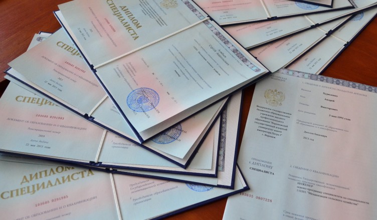 Купить диплом института туризма - ваш шаг к успеху Купить диплом института туризма - ваш шаг к успеху