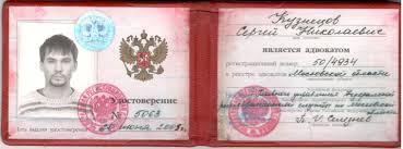 Купить диплом ИРЭСПиП по низкой цене Ваш путь к успешной карьере Купить диплом ИРЭСПиП по низкой цене Ваш путь к успешной карьере