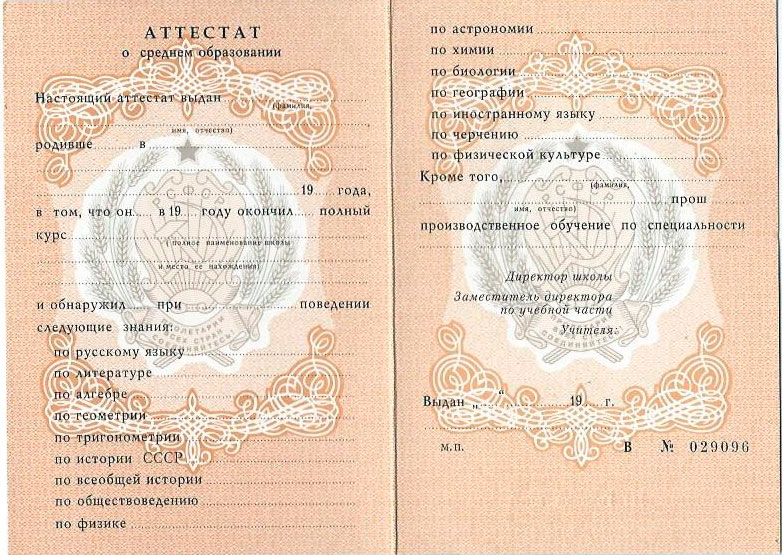 Купить диплом ОГУ легкий способ получения высшего образования Купить диплом ОГУ легкий способ получения высшего образования